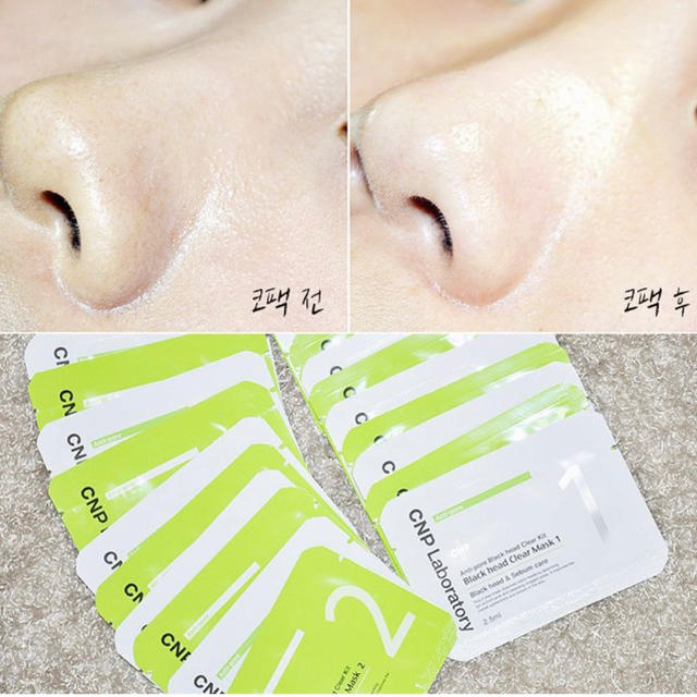 Cnp Cnpブラックヘッド チャアンドパク 鼻パックの通販 By Rrr S Shop チャアンドパクならラクマ Cnp Cnpブラックヘッド チャアンドパク 鼻パックの通販 By Rrr S Shop チャアンドパクならラクマ