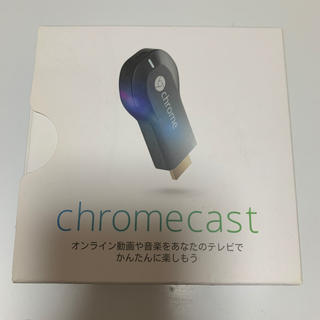 クローム(CHROME)のChromecast (その他)