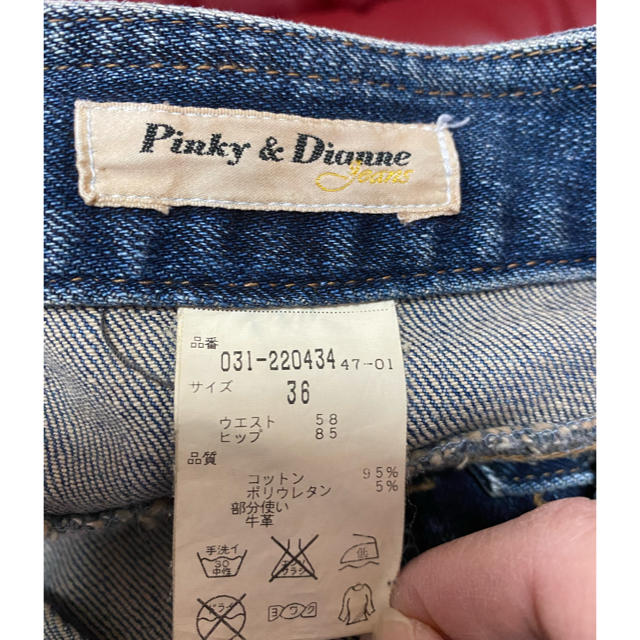 Pinky&Dianne(ピンキーアンドダイアン)のPinky&Dianne jeans  デニムスカート　36 レディースのスカート(ひざ丈スカート)の商品写真