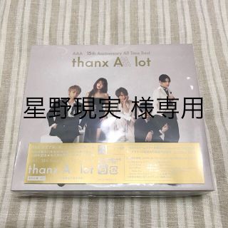 トリプルエー(AAA)のAAA 15th Anniversary All Time Best -than(ポップス/ロック(邦楽))