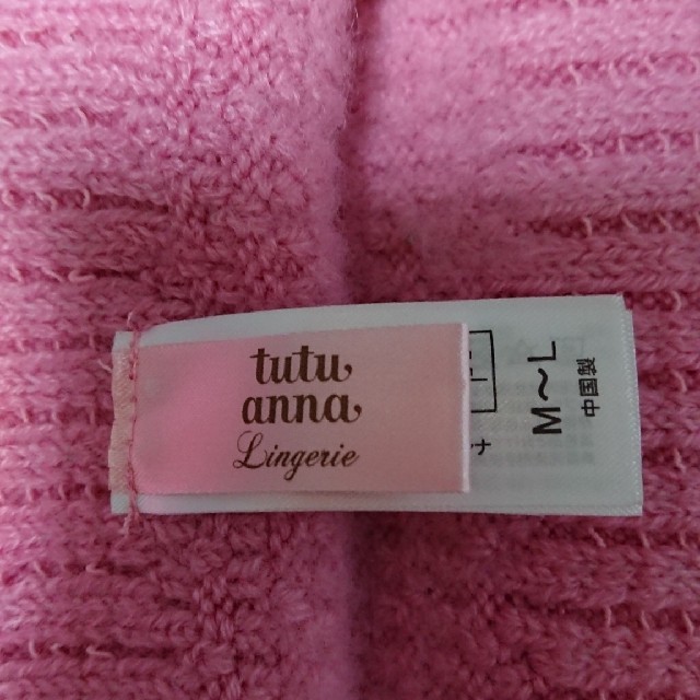 tutuanna(チュチュアンナ)のチュチュアンナ 腹巻き レディースの下着/アンダーウェア(その他)の商品写真