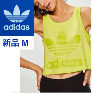 アディダス(adidas)の新品！adidas originals サイズ M(タンクトップ)