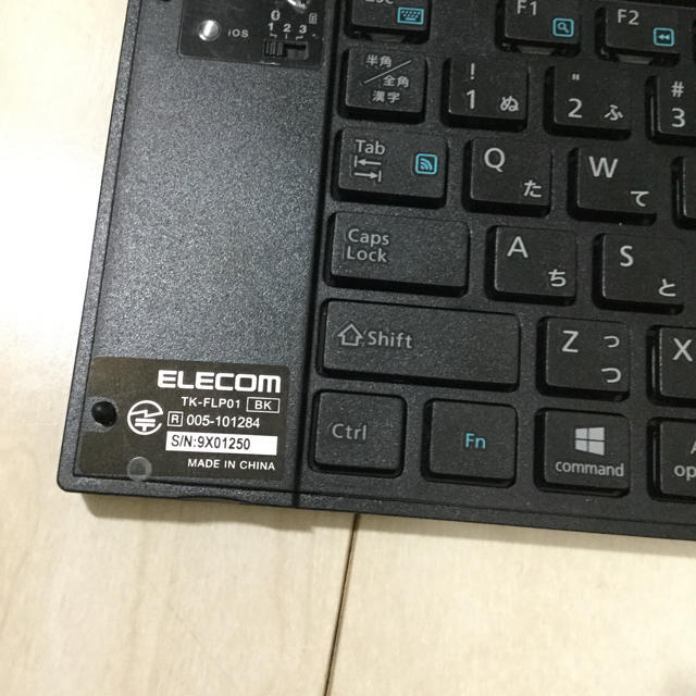 ELECOM(エレコム)のエレコム　モバイルキーボード スマホ/家電/カメラのPC/タブレット(PC周辺機器)の商品写真