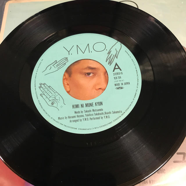 Y.M.O 君に、胸キュン。 レコード EPの通販 by s110zsex's shop｜ラクマ