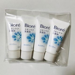 ビオレ(Biore)のビオレ洗顔料 サンプル(サンプル/トライアルキット)