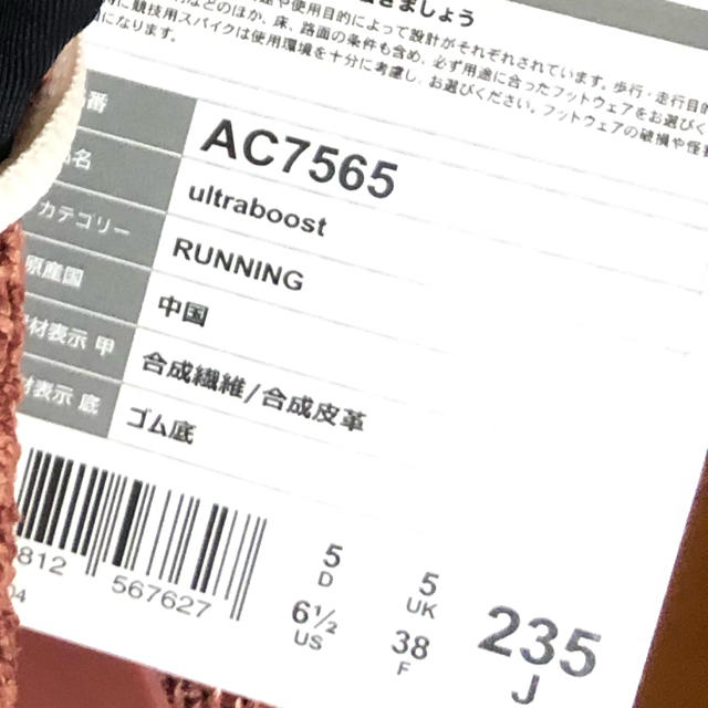 ニットアッ adidas アディダス ステラマッカートニー ウルトラブースト23.5 の通販 by riri|アディダスバイステラマッカートニーならラクマ by Stella McCartney - せんのでご - comunidadplanetaazul.com ニットアッ adidas アディダス ステラマッカートニー ウルトラブースト23.5 の通販 by riri|アディダスバイステラマッカートニーならラクマ by Stella McCartney - せんのでご - comunidadplanetaazul.com