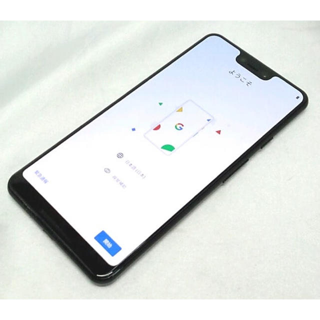 Google Pixel 3 XL G013D 64GB ブラック スマホ/家電/カメラのスマートフォン/携帯電話(スマートフォン本体)の商品写真