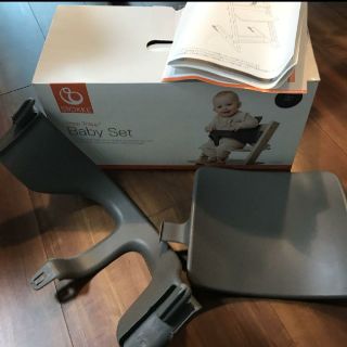 ストッケ(Stokke)のストッケ トリップトラップ ベビーセット(その他)