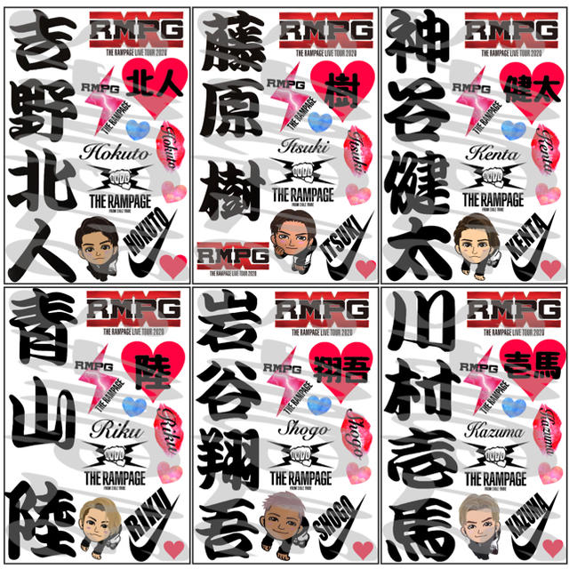 RAMPAGE♡タトゥーシール♡ その他のその他(その他)の商品写真