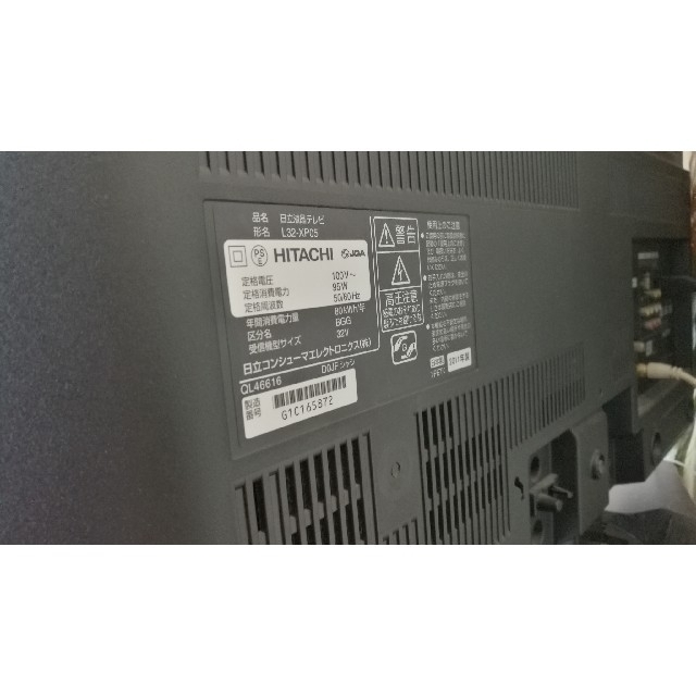 効かない所がありますので日立　テレビ　HITACHI Wooo XP05 L32-XP05