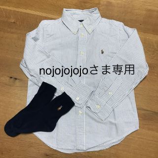 ラルフローレン(Ralph Lauren)のラルフローレン シャツ 靴下 120 入学式 男の子(ブラウス)