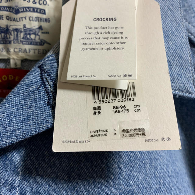 Levi's(リーバイス)のS様専用 メンズのジャケット/アウター(Gジャン/デニムジャケット)の商品写真