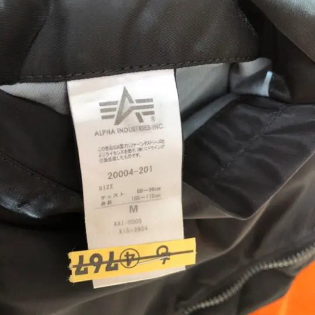 ALPHA INDUSTRIES(アルファインダストリーズ)のアルファインダストリーズ　ジャケット　MA-1  ALPHA メンズのジャケット/アウター(ブルゾン)の商品写真