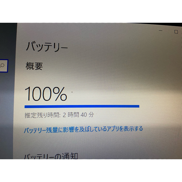 SONY(ソニー)の【Rep様専用】ノートパソコン中古 スマホ/家電/カメラのPC/タブレット(ノートPC)の商品写真