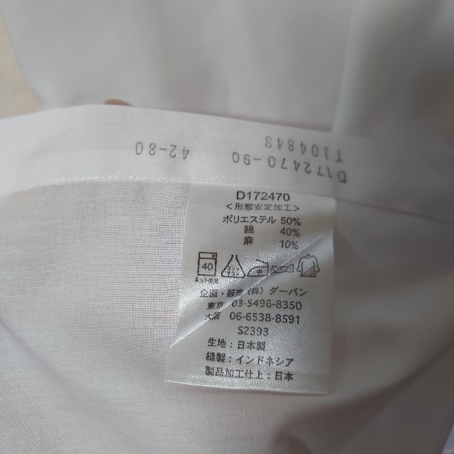 D’URBAN(ダーバン)のダーバン D'URBAN ワイシャツ メンズのトップス(シャツ)の商品写真