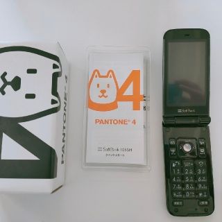 ソフトバンク(Softbank)のSoftbank　Pantone4　105SH　黒(携帯電話本体)