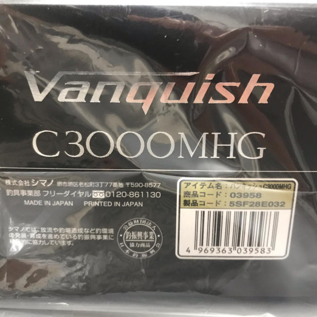 新品　未開封　シマノ　19 ヴァンキッシュ　C3000MHG 2