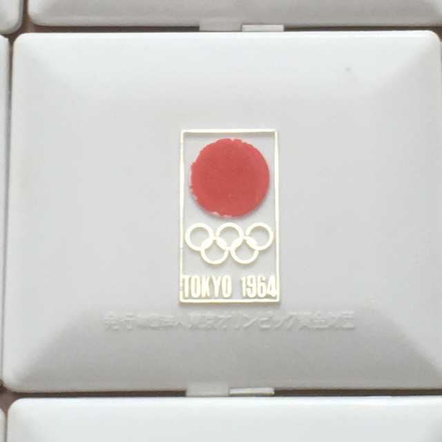 東京オリンピック記念銅メダル　1964 エンタメ/ホビーの美術品/アンティーク(貨幣)の商品写真