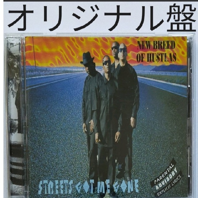 NEW BREED OF HUSTLAS/STREETS GOT ME GONEヒップホップ/ラップ