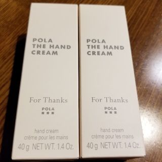 ポーラ(POLA)のポーラ ハンドクリーム 40g(ハンドクリーム)