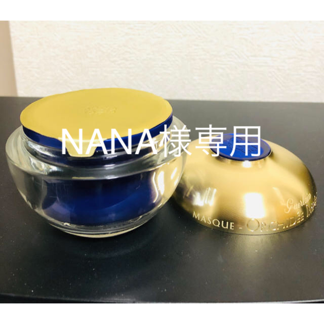 GUERLAIN(ゲラン)の新品未開封　ゲラン　オーキデ アンペリアル ザ 75ml コスメ/美容のスキンケア/基礎化粧品(パック/フェイスマスク)の商品写真