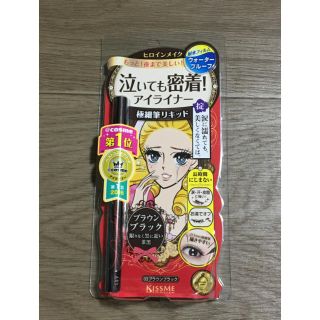 イセハン(伊勢半)の☆週末限定お値下げ☆ヒロインメイク SP スムースリキッドアイライナー(アイライナー)