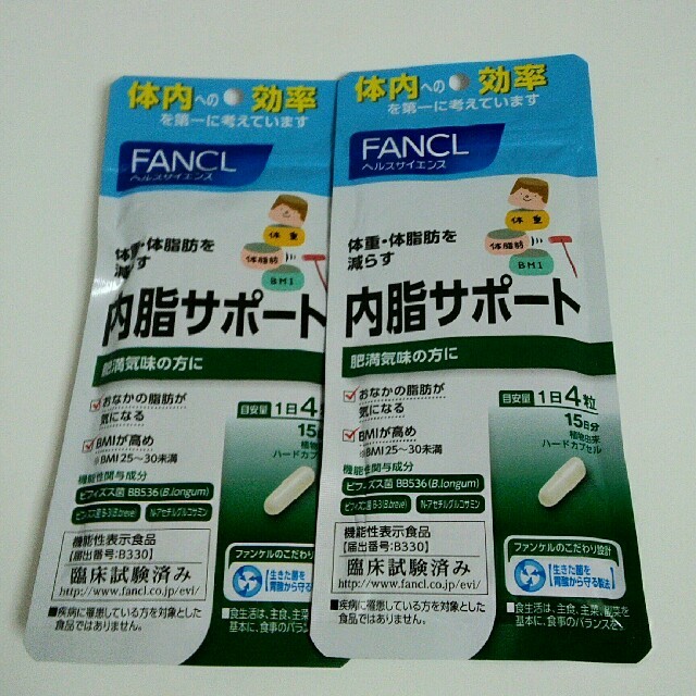 FANCL - ファンケル 内脂サポート 15日分 2袋セットの通販 by yamato05's shop｜ファンケルならラクマ