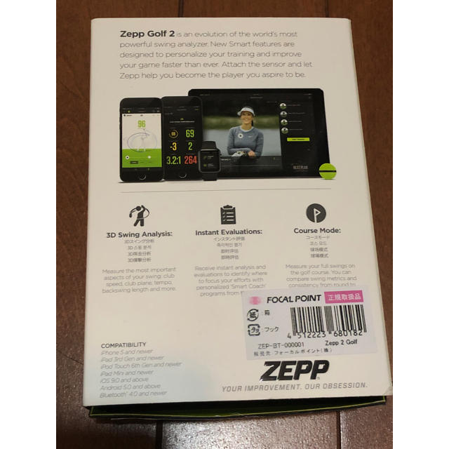 EPSON(エプソン)のZEPP GOLF2 ゴルフスイングセンサー スポーツ/アウトドアのゴルフ(その他)の商品写真