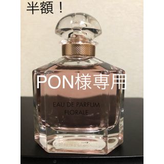 ゲラン(GUERLAIN)の新品モン ゲラン フローラル オーデパルファン100ml(香水(女性用))