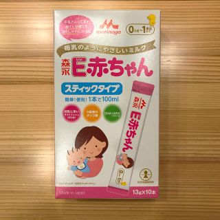 モリナガニュウギョウ(森永乳業)の森永　E赤ちゃん　スティックタイプ(その他)