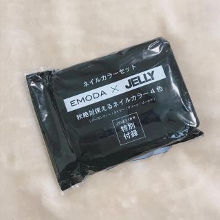 エモダ(EMODA)の【再値下げ】JELLY  付録  EMODA  ネイル4色  入手困難  激レア(マニキュア)