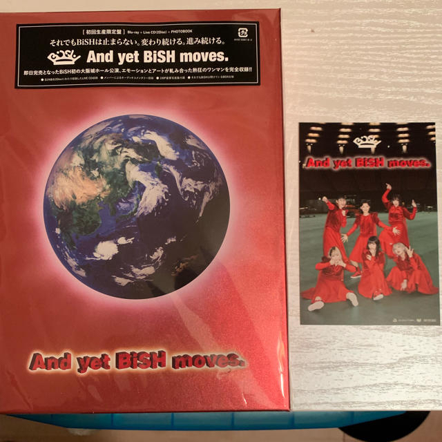 BiSH And yet BiSH moves. [初回生産限定盤]