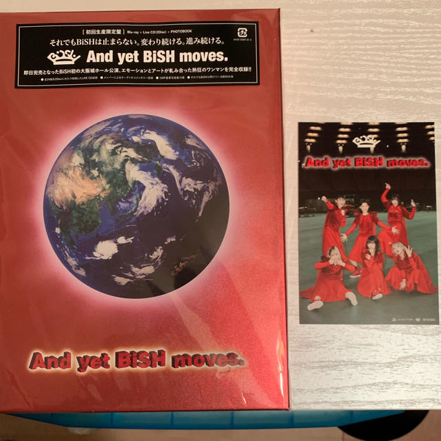 BiSH/And yet BiSH moves.〈初回生産限定盤〉 - ミュージック BiSH/And yet BiSH moves.〈初回生産限定盤〉 - ミュージック