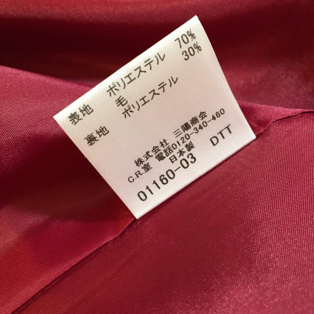 BURBERRY(バーバリー)の極美品 BURBERRY LONDON バーバリー ワンピース 130Ａ 日本製 キッズ/ベビー/マタニティのキッズ服女の子用(90cm~)(ワンピース)の商品写真