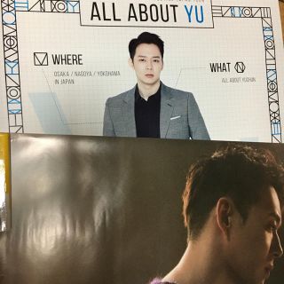 ジェイワイジェイ(JYJ)のJYJ  ユチョン　ポスター(その他)