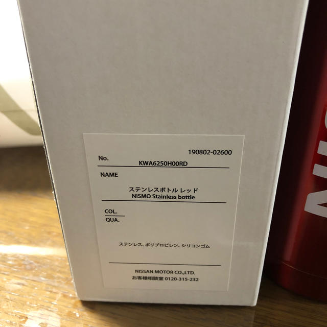 日産 - ステンレスボトル NISMO 日産の通販 by もも shop 日産 - ステンレスボトル NISMO 日産の通販 by もも shop
