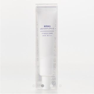 ムジルシリョウヒン(MUJI (無印良品))の★今期新品未開封！ 無印良品 定価1490円 薬用美白UVメイクアップベース(化粧下地)