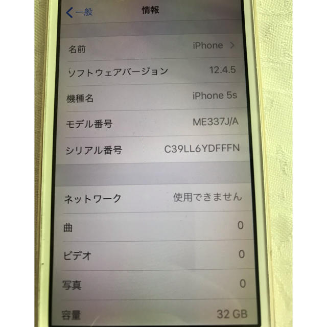 iPhone(アイフォーン)のmasakiさん専用iPhone5s、SIMフリー スマホ/家電/カメラのスマートフォン/携帯電話(スマートフォン本体)の商品写真