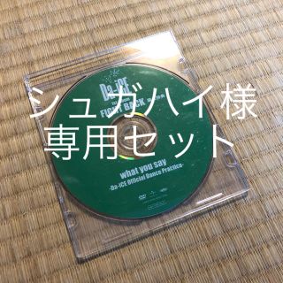 フランフラン(Francfranc)の【シュガハイ様専用】DVD &バスボム(入浴剤/バスソルト)