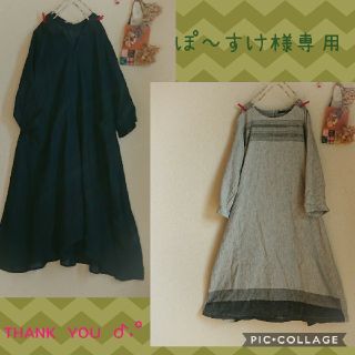 ハートマーケット(Heart Market)の【ぽ～すけ様専用】②点おまとめ(ひざ丈ワンピース)