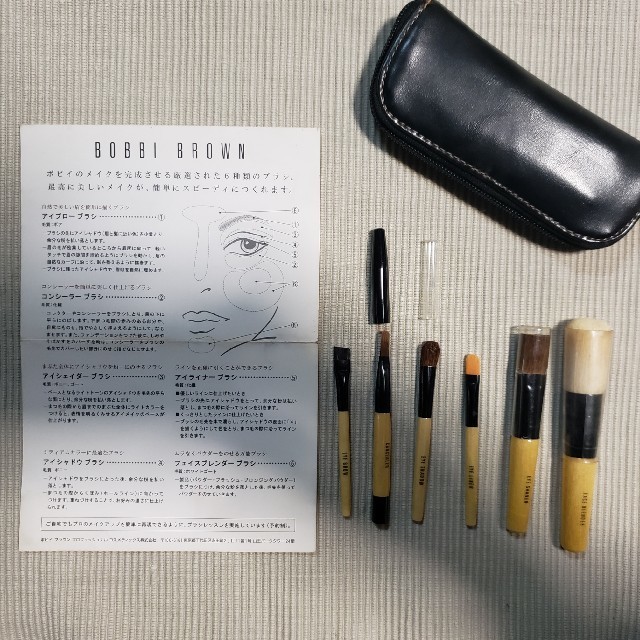 【BOBBI BROWN】デラックス ミニブラシ 6本セット