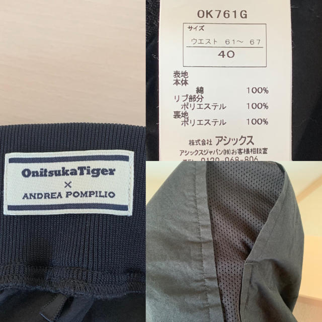 Onitsuka Tiger(オニツカタイガー)のＯnitsuka Tiger スカート レディースのスカート(ひざ丈スカート)の商品写真