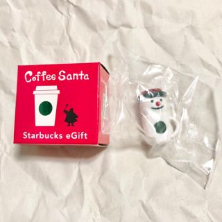 スターバックスコーヒー(Starbucks Coffee)のスターバックス eGift Coffee Santa (その他)