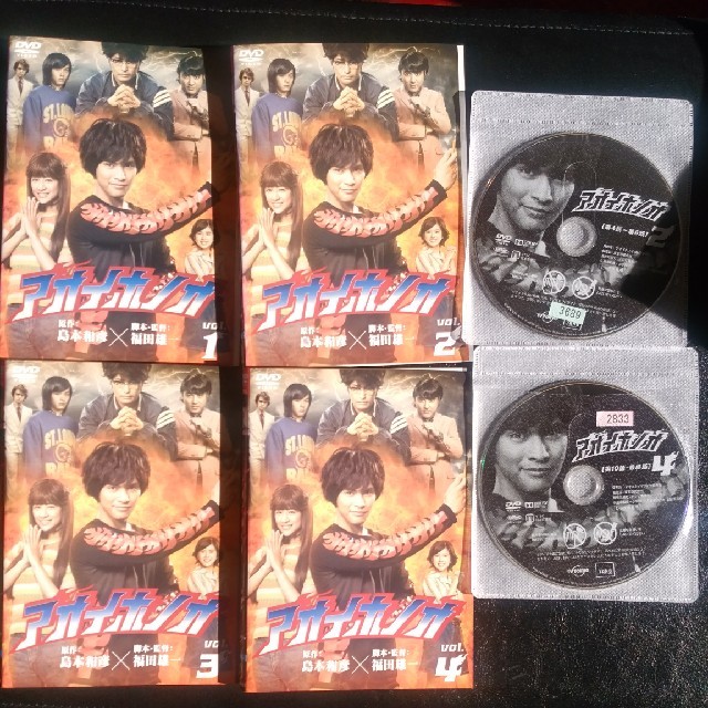アオイホノオ DVD | kidscareclinics.com