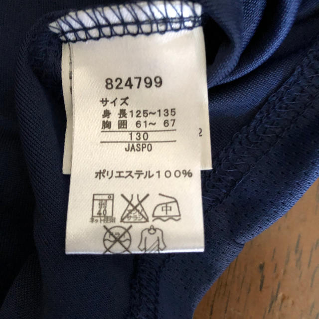 PUMA(プーマ)のPUMA   シャツ　130  新品 キッズ/ベビー/マタニティのキッズ服女の子用(90cm~)(Tシャツ/カットソー)の商品写真