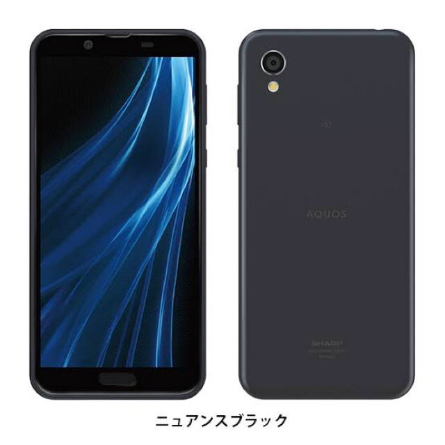 ［新品未使用・未開封］AQUOS sense2 SH-M08 ニュアンスブラック