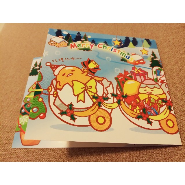 ぐでたま(グデタマ)の【ねい1966様専用】香港ぐでたまクリスマスカード3枚 エンタメ/ホビーのおもちゃ/ぬいぐるみ(キャラクターグッズ)の商品写真
