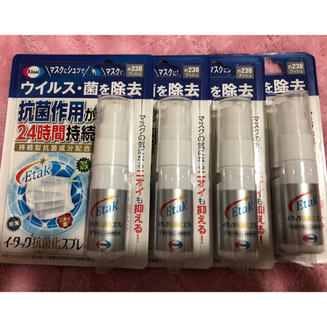 イータック抗菌化スプレー 20ml 4個