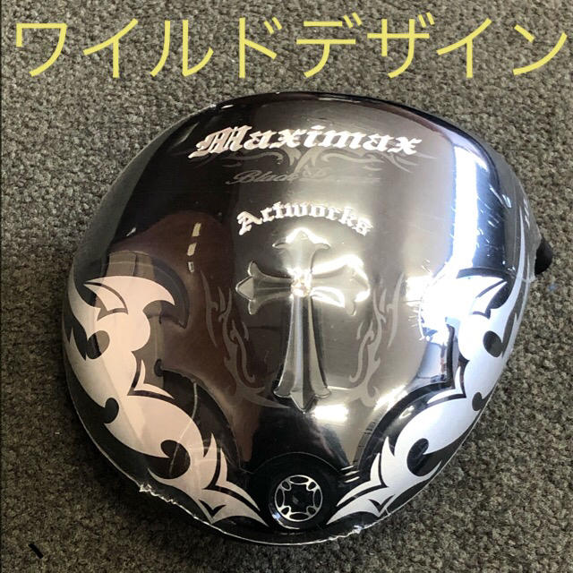 ヘッド単品】限定50個生産の45Yアップ超高反発! ワイルドマキシ
