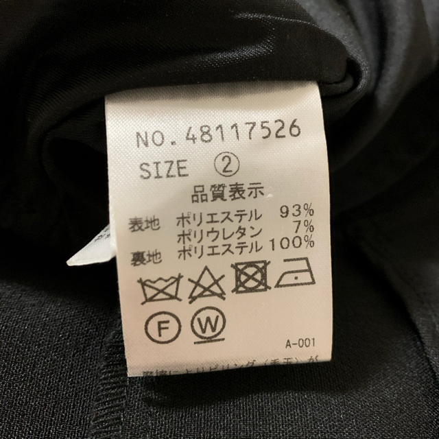レンアイケイカク ♡ ベルト付きミニスカート レディースのスカート(ミニスカート)の商品写真